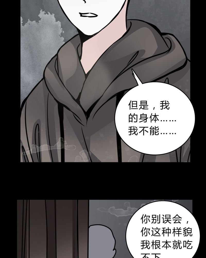 第49章：出国机遇