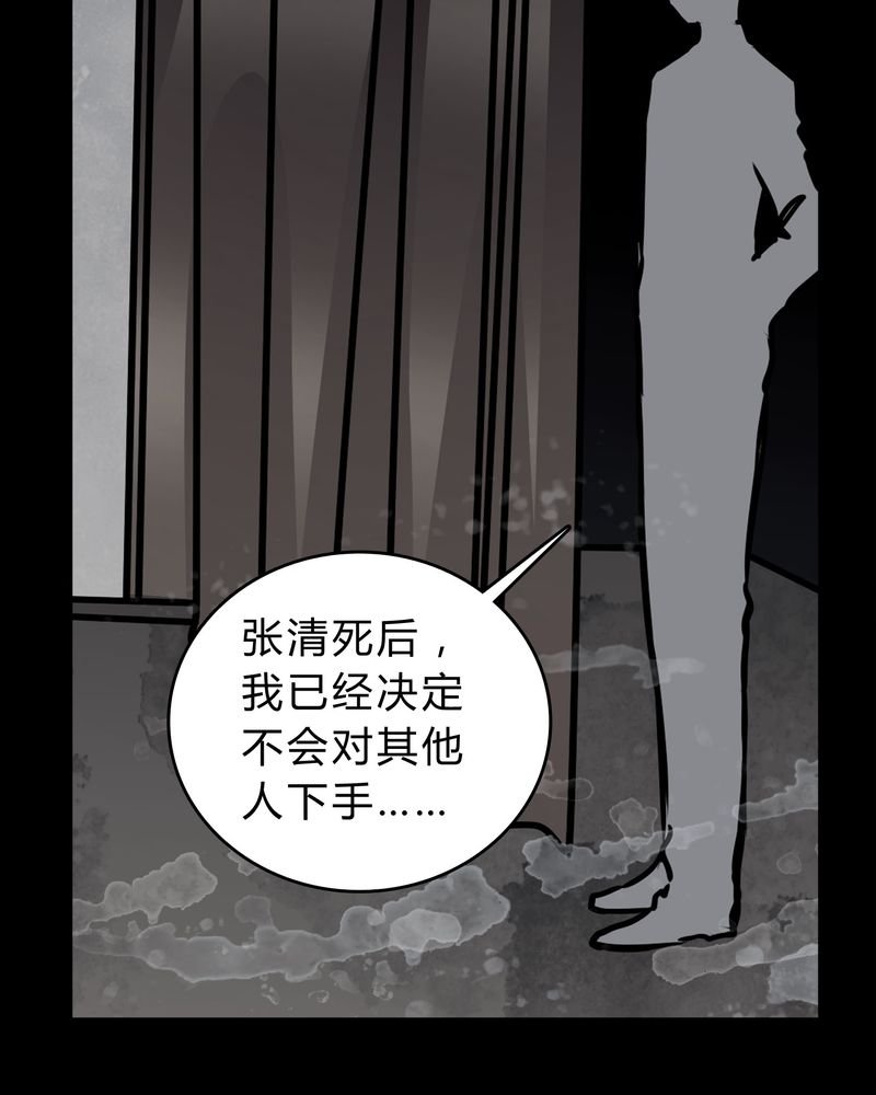 第49章：出国机遇