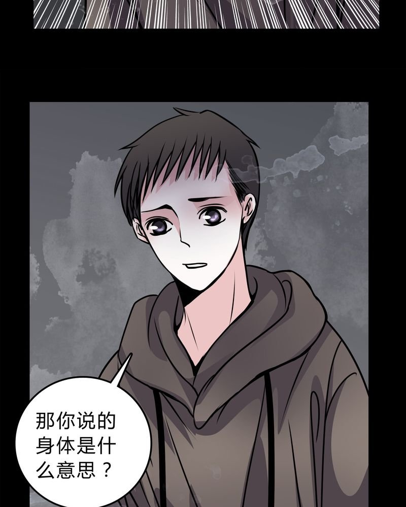 第49章：出国机遇