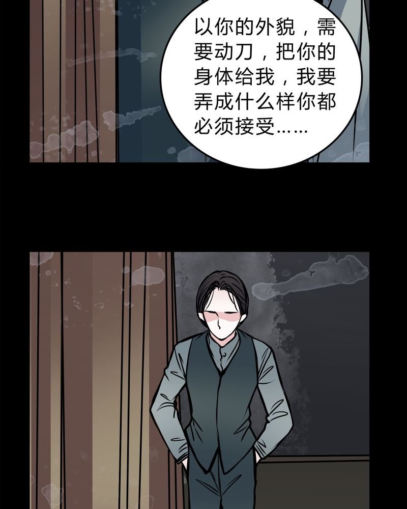 第49章：出国机遇