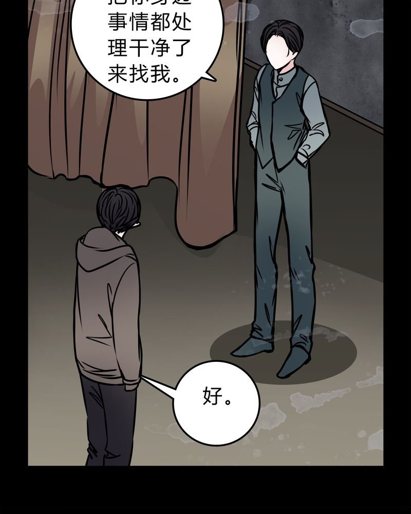 第49章：出国机遇
