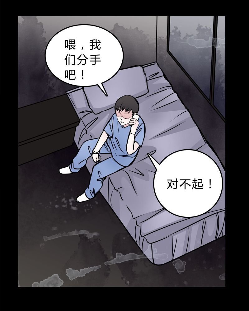 第49章：出国机遇