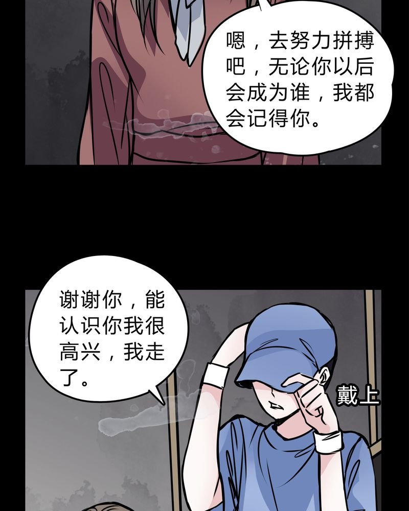第49章：出国机遇