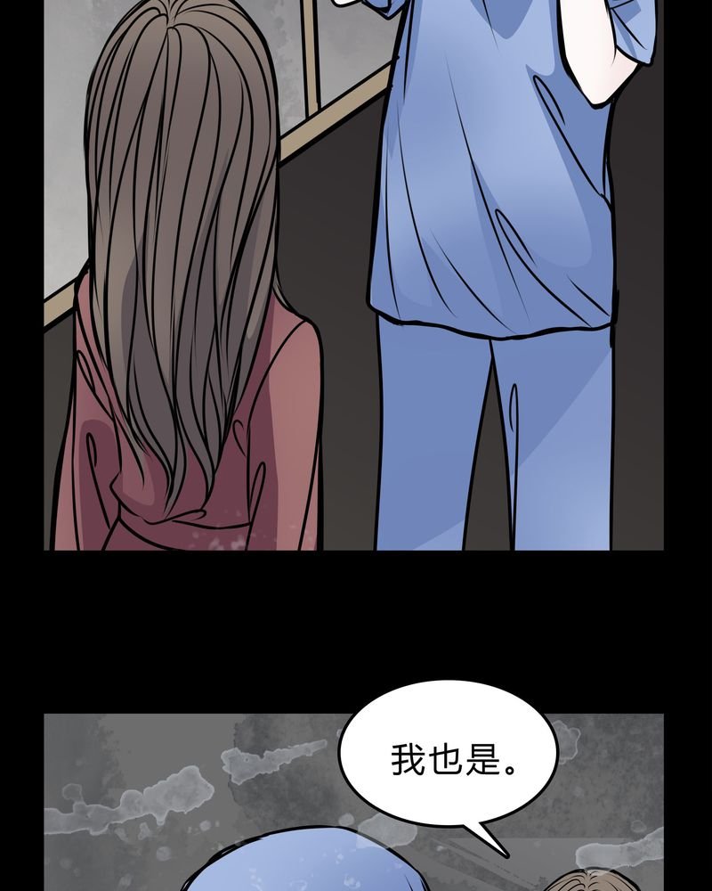 第49章：出国机遇
