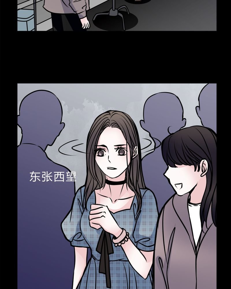 第49章：出国机遇