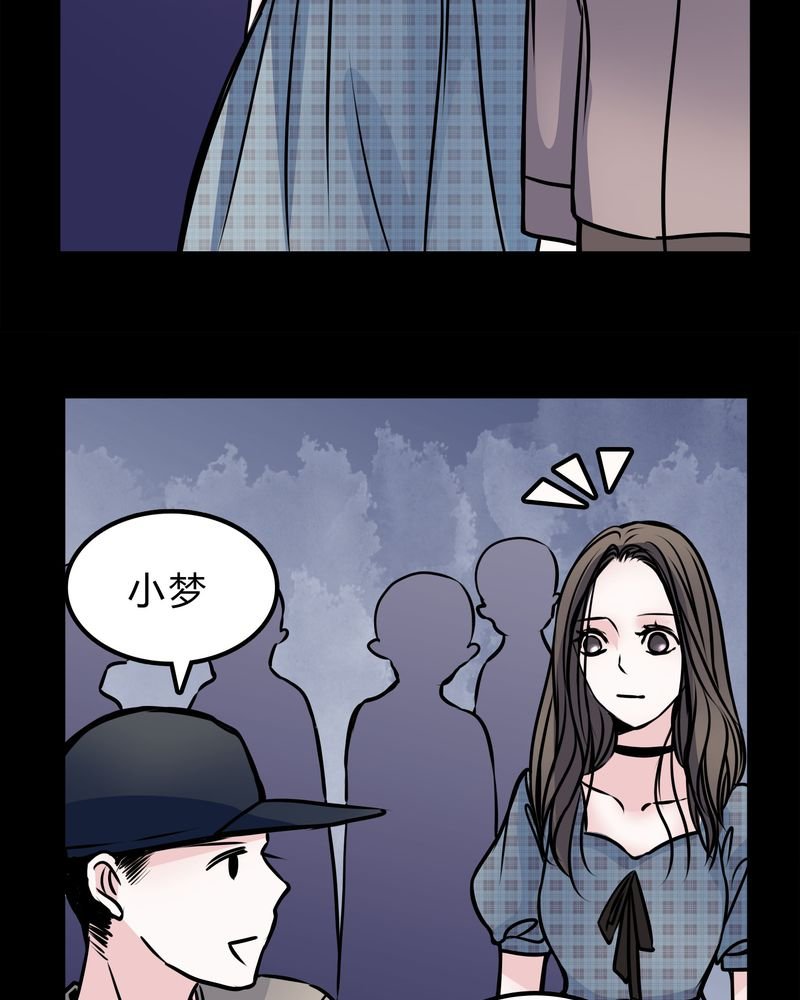 第49章：出国机遇
