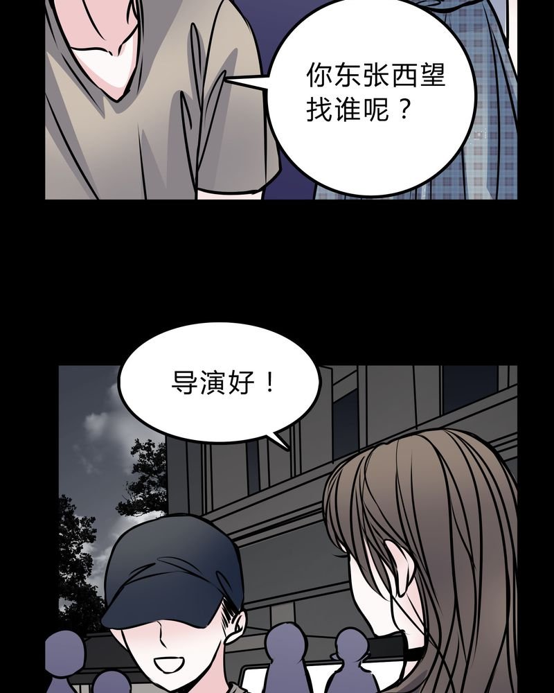 第49章：出国机遇