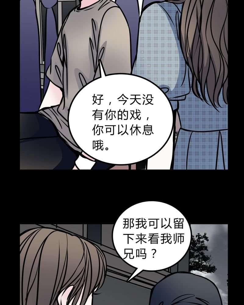 第49章：出国机遇
