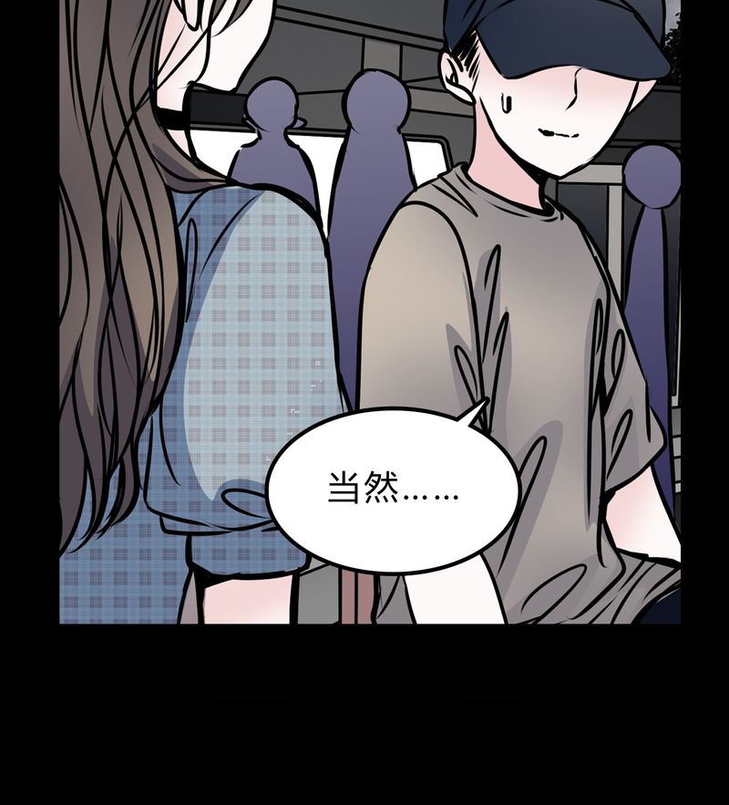 第49章：出国机遇