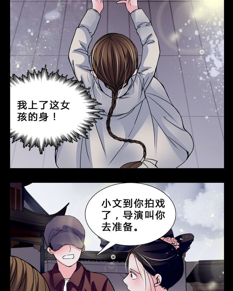 第5章：职场规则