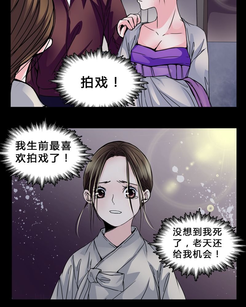 第5章：职场规则