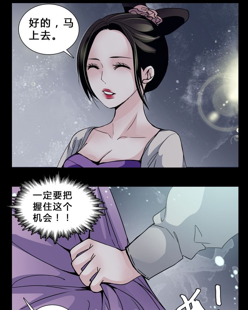 第5章：职场规则
