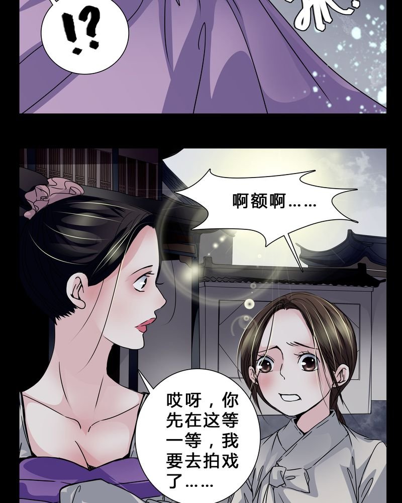 第5章：职场规则