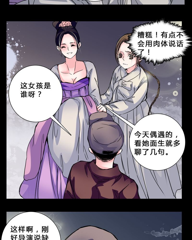 第5章：职场规则
