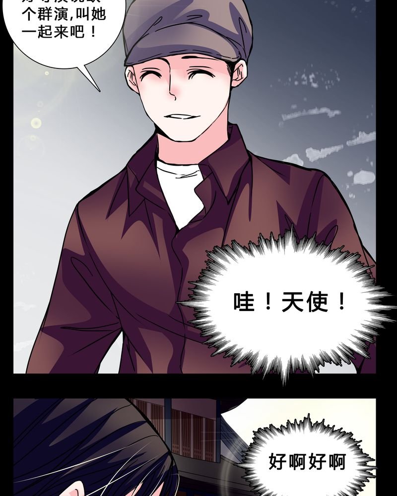 第5章：职场规则