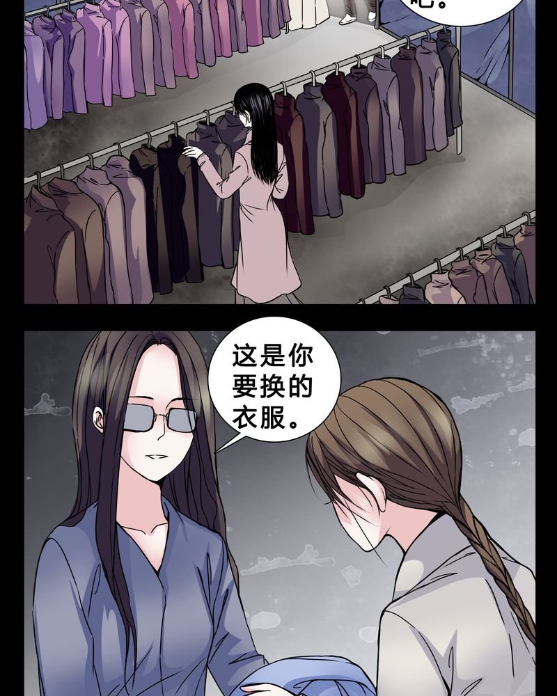 第5章：职场规则