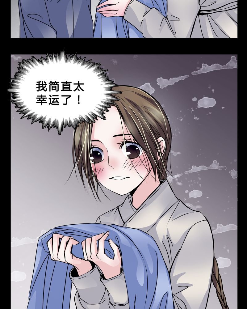 第5章：职场规则