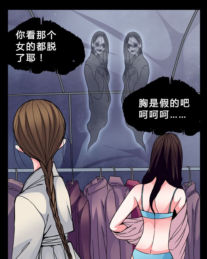 第5章：职场规则
