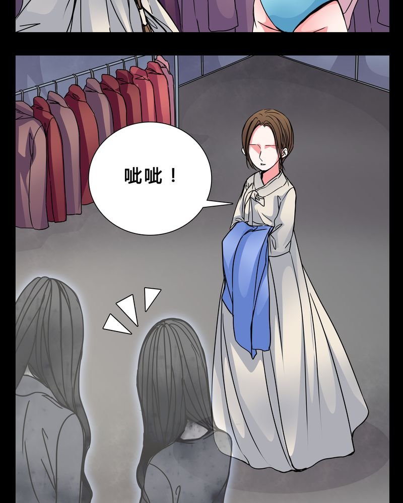 第5章：职场规则