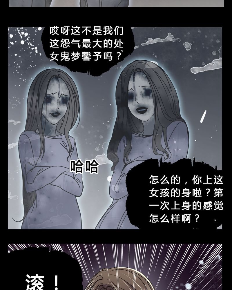 第5章：职场规则