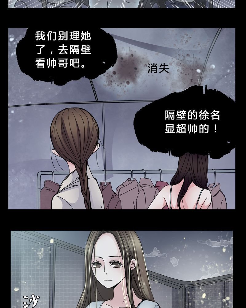 第5章：职场规则