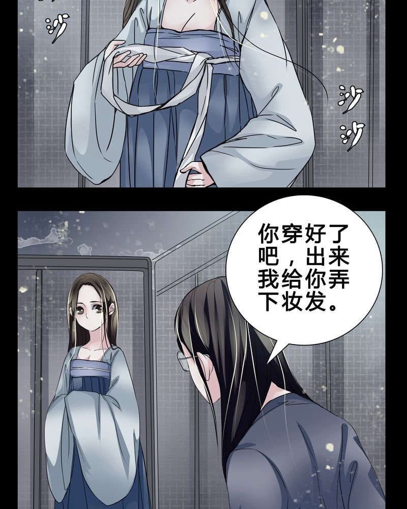 第5章：职场规则
