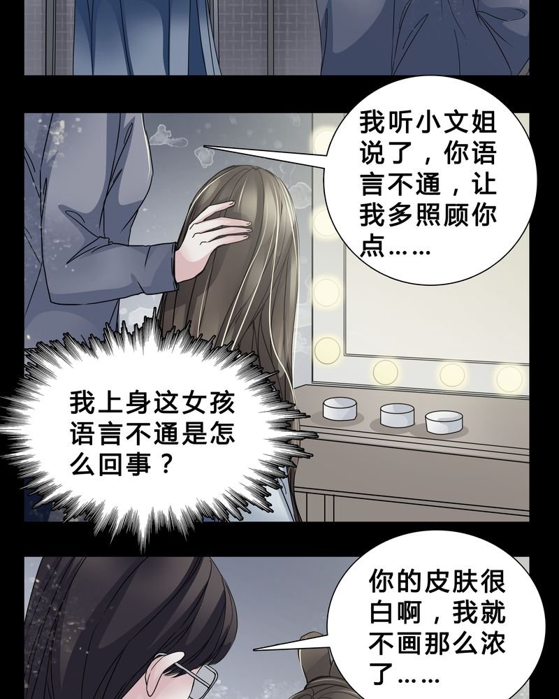 第5章：职场规则