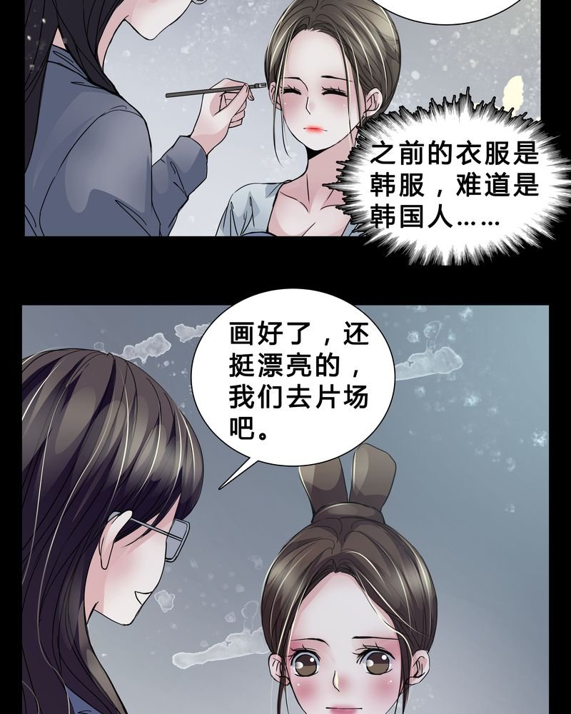第5章：职场规则