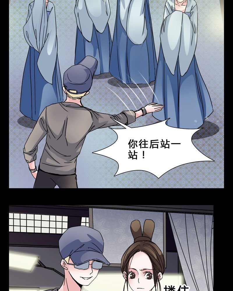 第5章：职场规则