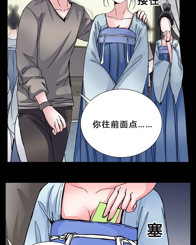 第5章：职场规则