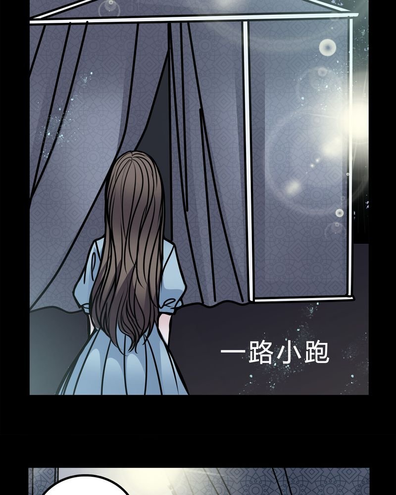 第50章：劈腿