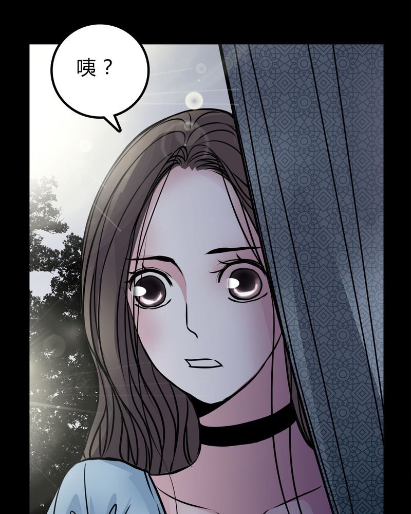 第50章：劈腿