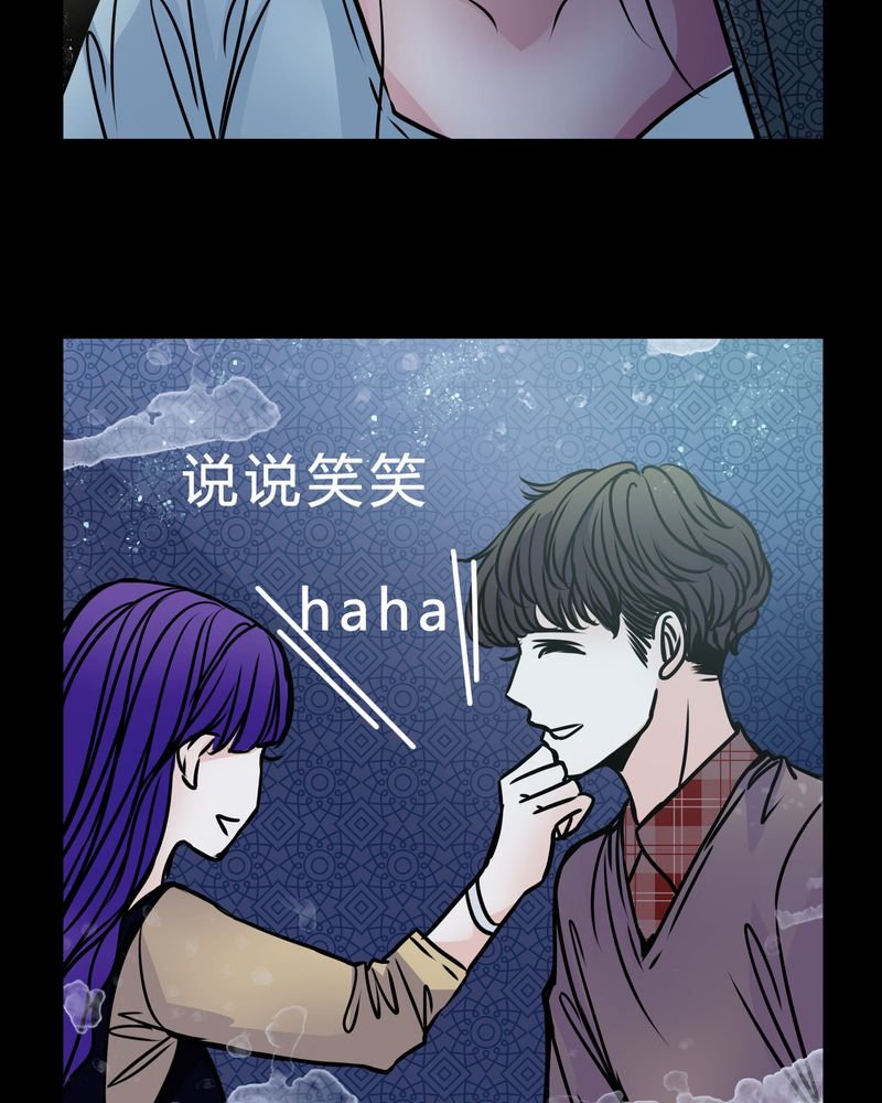 第50章：劈腿