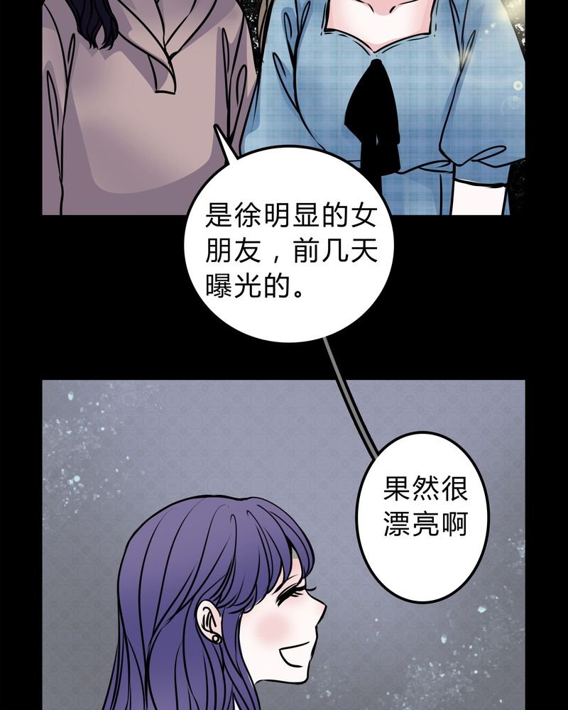 第50章：劈腿