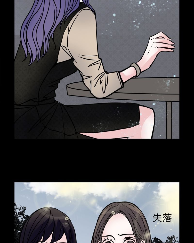 第50章：劈腿