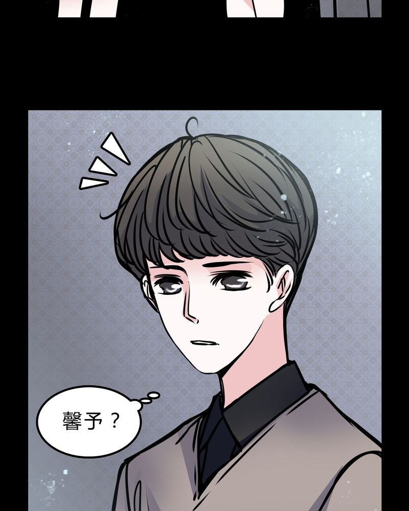 第50章：劈腿