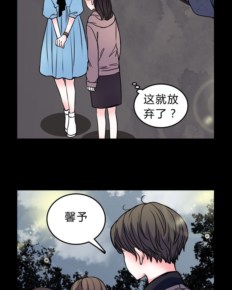 第50章：劈腿