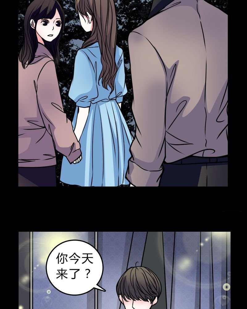 第50章：劈腿