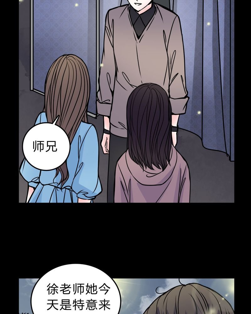 第50章：劈腿