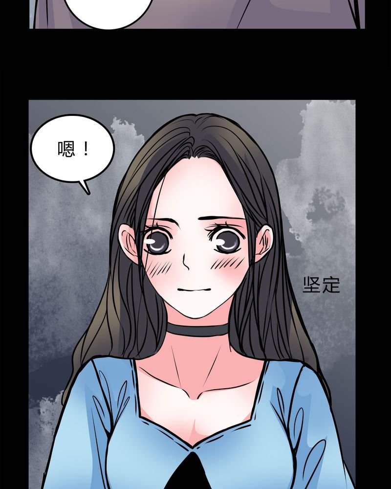 第50章：劈腿
