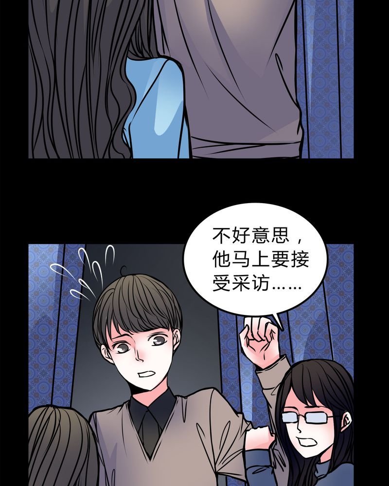 第50章：劈腿