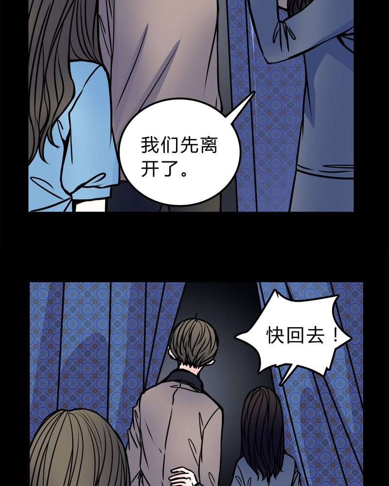 第50章：劈腿