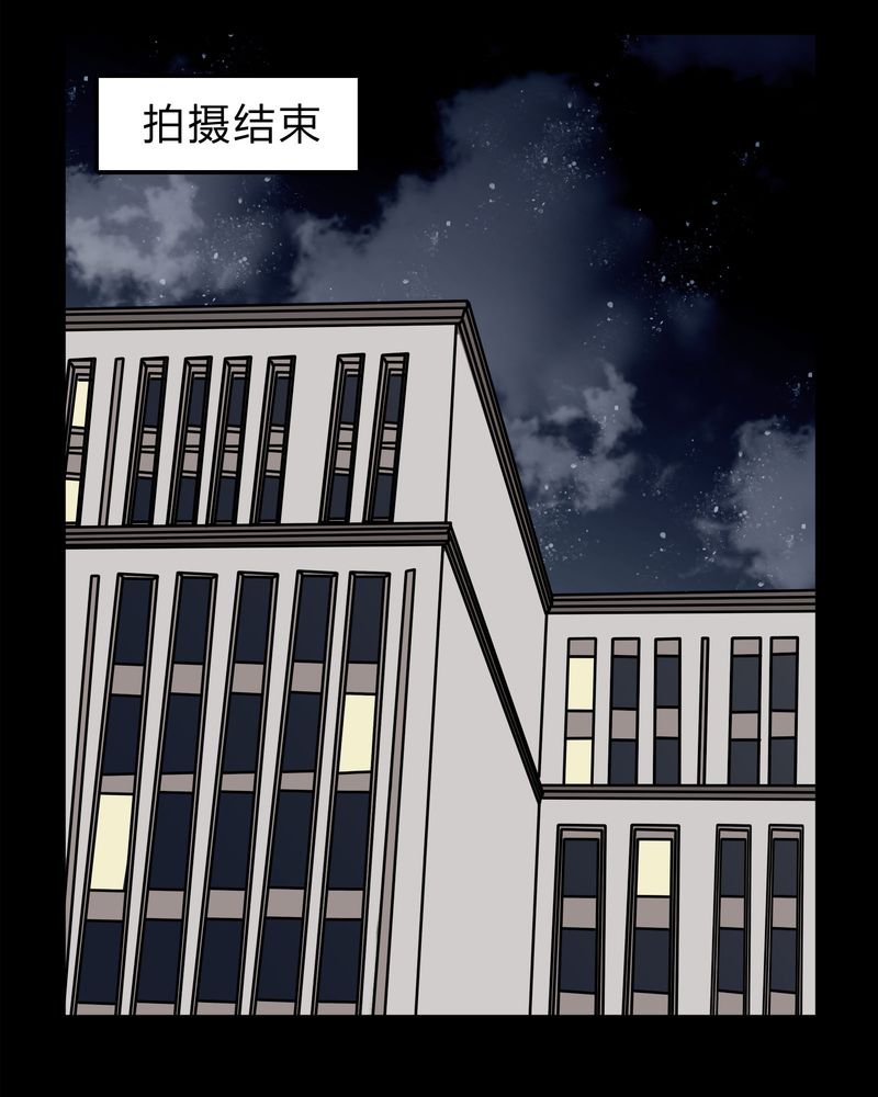 第50章：劈腿