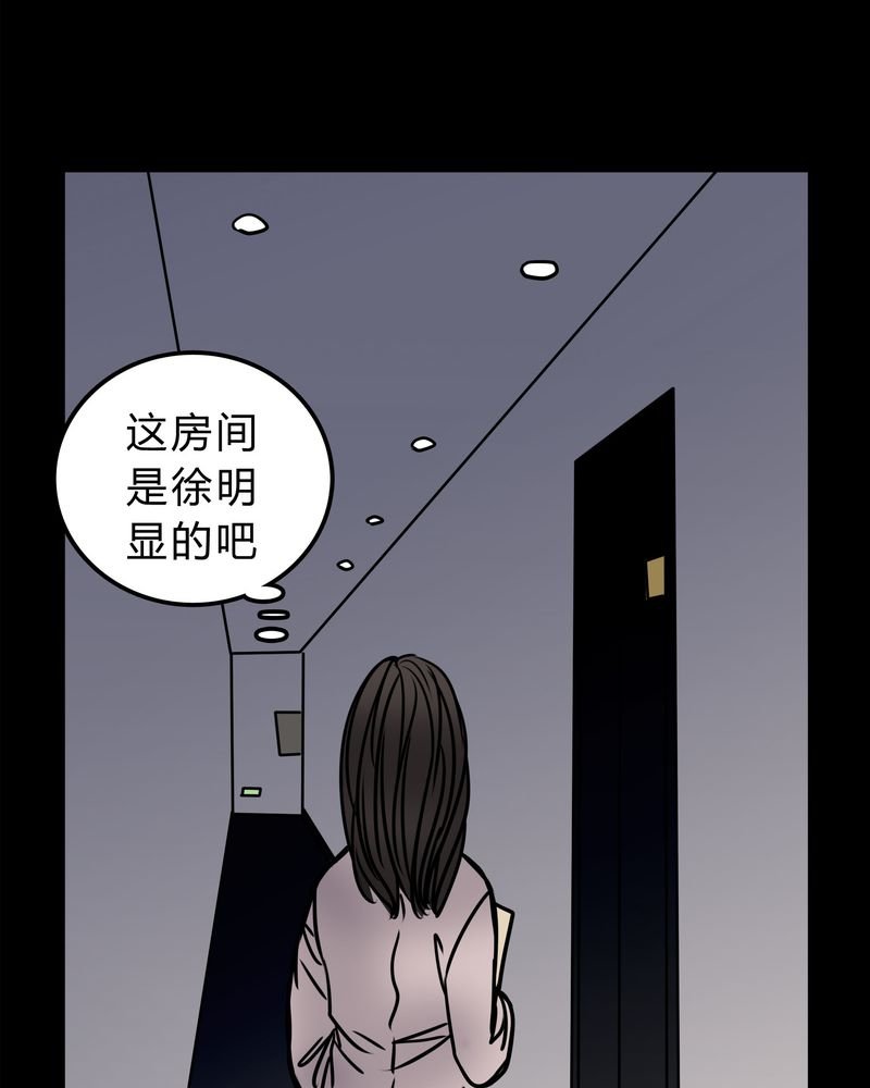 第50章：劈腿