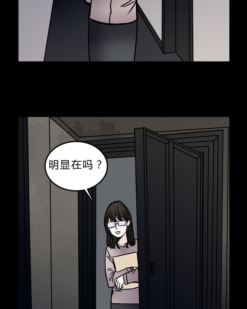 第50章：劈腿