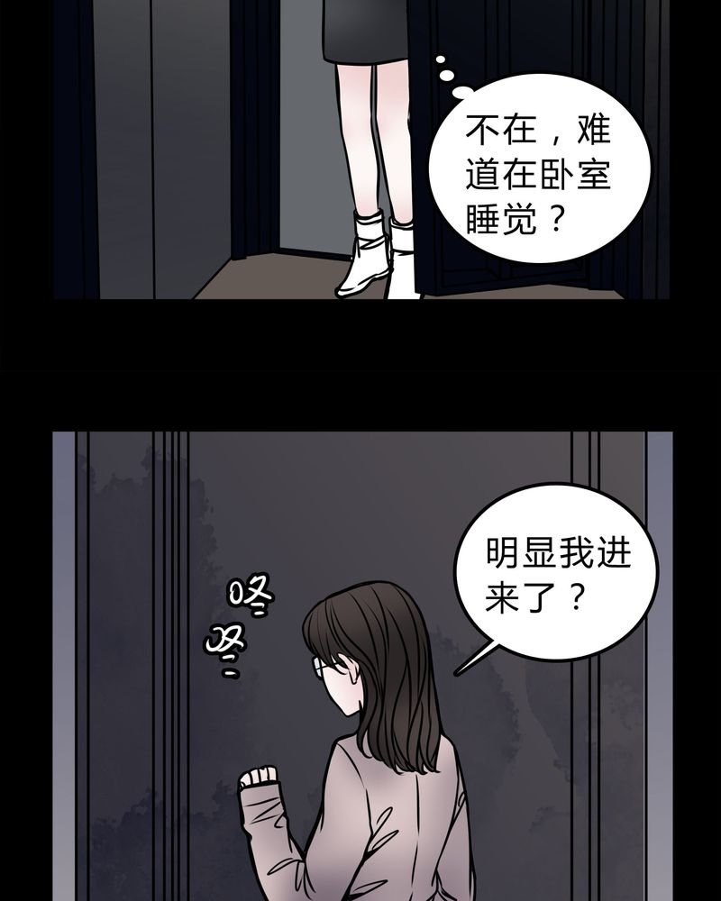 第50章：劈腿