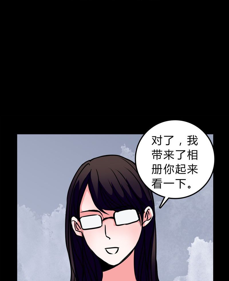 第51章：假恋情