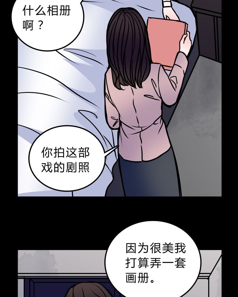 第51章：假恋情