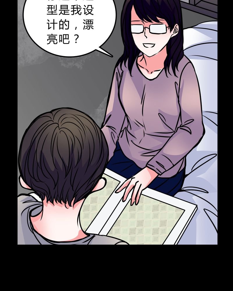 第51章：假恋情