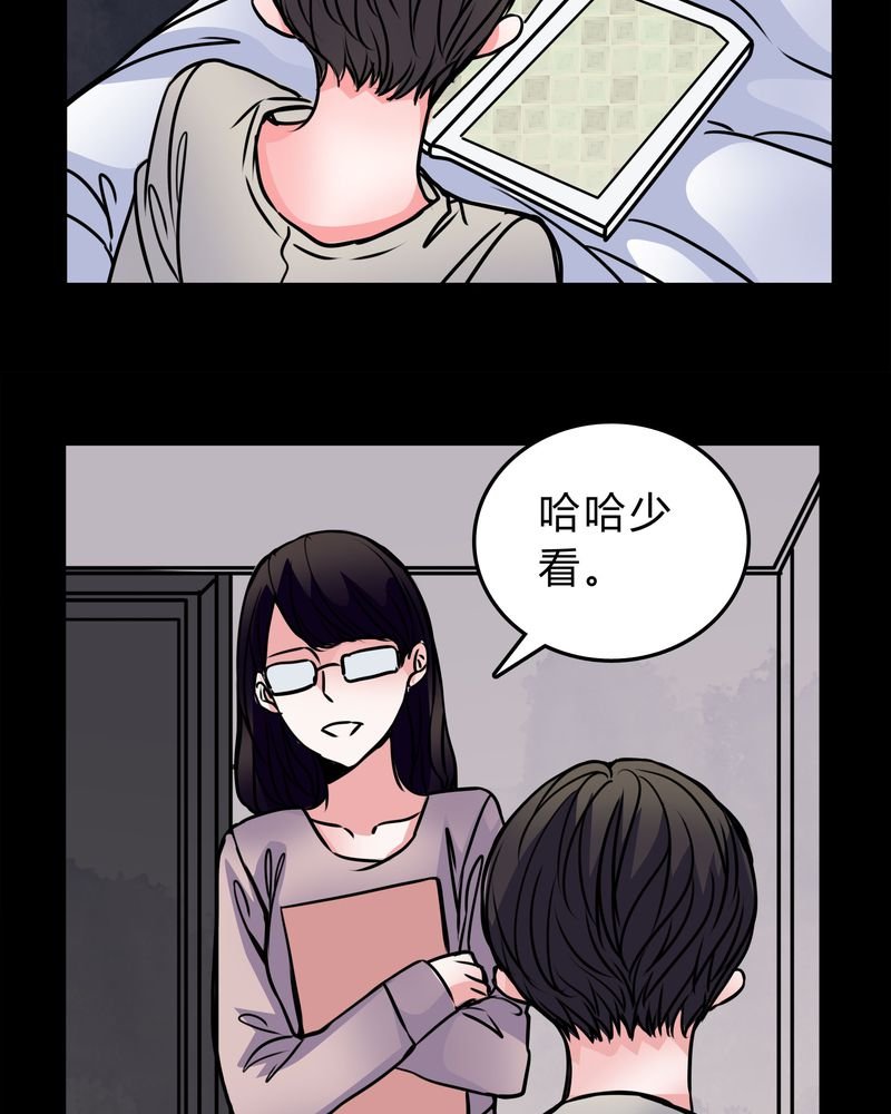 第51章：假恋情